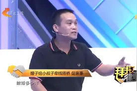 拜托：妻子去世一个月，丈夫就另找新欢，见过两次面没了26万！视频封面