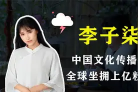 全球坐拥上亿粉丝，视频播放量打破世界纪录，她为何能火遍全球视频封面