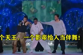 陈小春打死想不到，给自己伴舞的俩痞子，一个成歌王，一个成天王视频封面