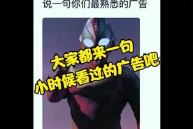 我先来 “孩子咳嗽老不好 多半是装的 打一顿就好”视频封面