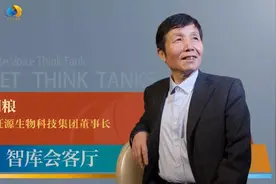 陈钢粮：骆驼产业 中国方案视频封面