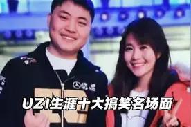 Uzi生涯十大搞笑名场面，《宿舍战神》《300斤的VN》...全是经典视频封面