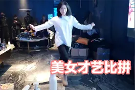 集梦会长：和美女去KTV玩，小姐姐一个比一个漂亮，跳舞超级好看视频封面