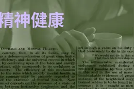 全面提高所有人的精神健康水平视频封面