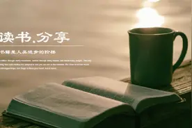 阅读书籍感悟人生第一天，余光中诗集《白玉苦瓜》序一之成果而甘视频封面