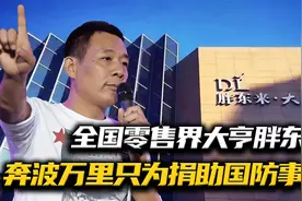 1996年台海危机，于东来三兄弟向国家捐款2万元，受到央视的采访视频封面