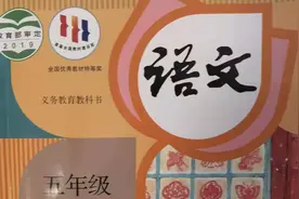 部编版语文五年级下册第四单元第11课《军神》第一课时视频封面