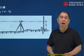 19-垃圾填埋、测量工程视频封面