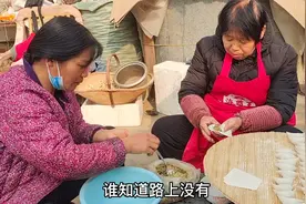 外婆过来看我们了，包肉馅饺子改善生活了，一家人心里暖洋洋的视频封面