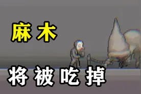 压抑下诞生的面具人，一说谎话鼻子就变长，背后的真相却让人感动视频封面