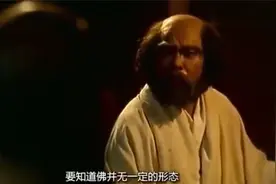 达摩：这才是佛家最高境界，全片让人有所感悟，看懂终身受益！视频封面