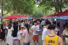 河南：离校未就业应届高校毕业生，每人补贴300元视频封面