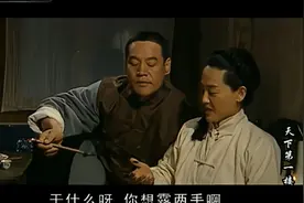 《天下第一楼》—中国百年餐饮老号的传奇故事35视频封面