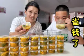 天热了，媳妇自制百香果冷饮，成本2块5一杯，实惠又美味，省钱了视频封面
