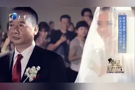 “槿汐姑姑”孙茜婚礼珍贵影像曝光，感动哭了丨你看谁来了视频封面