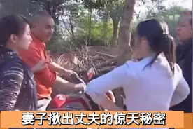 儿子离家出走，背后竟是父亲“嘱托”，妻子揪出丈夫不可告人秘密视频封面