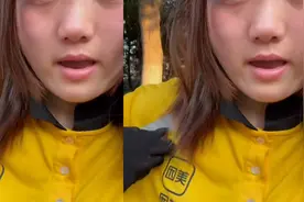 大学女生送外卖遭顾客刁难委屈哭诉：不让坐电梯要爬楼梯，被辱骂视频封面