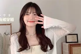 153cm小个子 淡黄色背心连衣裙穿搭视频封面