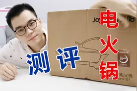 测评139块买的电火锅，直接白灼一斤虾和炒酱料，直言不要厨房了