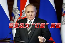 24小时内撤军！哈总统一锤定音，普京应声行动，狠狠扇美国一巴掌视频封面