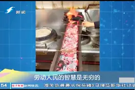 烤羊肉串不用手翻，全靠羊肉自己动，这是什么神奇操作？视频封面