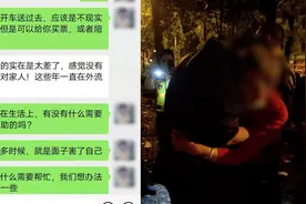 湖北大学生东莞创业身份证丢失流浪19年，与家人团聚抱头痛哭视频封面