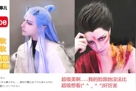 中国动画cos仿妆敖丙&哪吒 神似百分百 老外：从二次元走出来的人视频封面