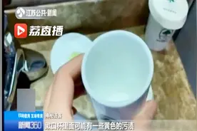暗访品牌快捷酒店：床单被罩压根没换，竟要加收清洗费视频封面