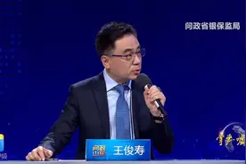 好消息！《问政山东》获得2020第十届中国视频节目年度掌声节目视频封面