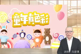 PPT如何一步取消自动翻页动画（用WPS演示）