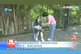 按摩到一半腰疼很厉害，消费者怀疑按摩不当致腰部受伤欲索赔视频封面