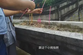 进庙上香：上香前后顺序有讲究的，你知道吗？喜欢的进来看看吧！视频封面