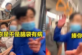 成都46岁男子地铁猥亵女孩多次、被揭穿后还嚣张骂人，正义哥出手视频封面