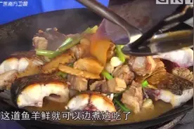 我爱返寻味 20190222 完整版：教你制作鱼羊鲜视频封面