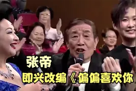张帝现场编唱一首《偏偏喜欢你》，比原唱好听！“急智歌王”张帝视频封面