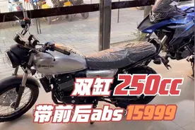 钱江QJMOTOR逸250复古摩托车 双缸油冷带abs 裸车15999 油箱14升视频封面