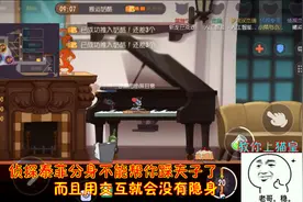 猫和老鼠335：侦探泰菲分身不能帮你踩夹子！用交互就会没有隐身视频封面
