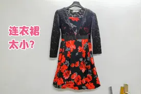 腰围小了14公分的连衣裙还想穿？改大又要好看，老师傅直呼有难度视频封面