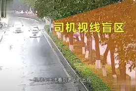 不要横穿马路！这个教训，需要每个人牢记！