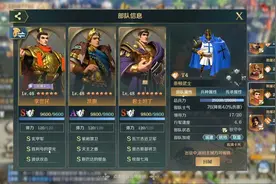 文明与征服S3赛季省钱攻略之天主李世民和军坦关羽推荐视频封面