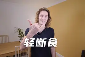 为什么我讨厌吃早餐（原因可能会让你吃惊）视频封面