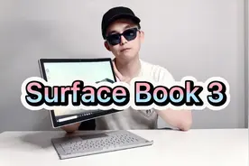 Surface Book 3 姿势很多 缺点不少 开箱看看香不香？视频封面