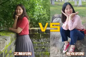 减重15斤身体会有哪些变化？回看以前的照片，不敢相信那是自己