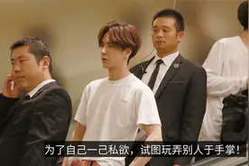 王一博做了什么？“狗仔”卓伟都评价他：善莫大焉！视频封面