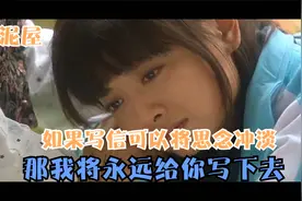 女孩8000元卖给傻子当媳妇，被小伙救下后以身相许却遭到拒绝。视频封面