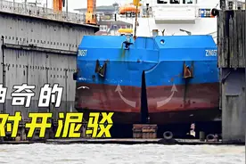 对开泥驳是什么？船底裂开却不会下沉，堪称填海造陆的神器！视频封面