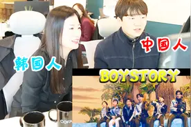 上班的时候看 BOY STORY  OH MY GOSH MV