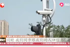 拿证据说话!南京抓拍非机动车与行人交通违法,还发短信提醒当事人