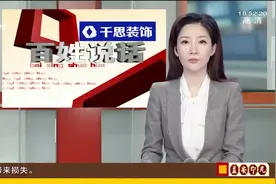 诚意金一年后可退，到期退款门店没了“诚意”（一）视频封面