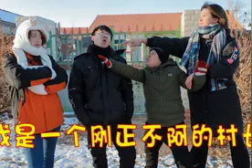 搞笑：新村长上任，村民们都来走后门办事，没想村长的做法太逗了视频封面